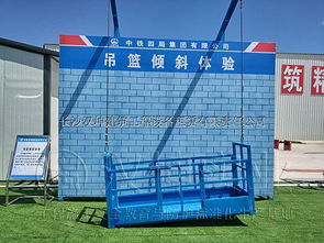 新疆建筑工地安全體驗(yàn)館的卓越典范 漢坤實(shí)業(yè)，以萬例工地安全守護(hù)能源建設(shè)