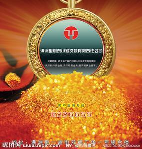 武漢漢陽正規快貸服務 專業、便捷、合規的金融解決方案